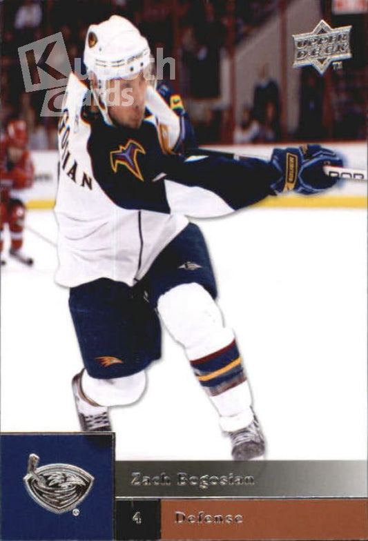 NHL 2009-10 Upper Deck - No. 76 - Zach Bogosian