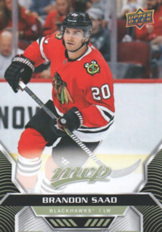 NHL 2020-21 Upper Deck MVP - No. 12 - Brandon Saad