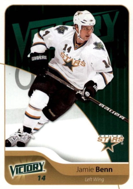 NHL 2011-12 Upper Deck Victory - No 65 - Jamie Benn