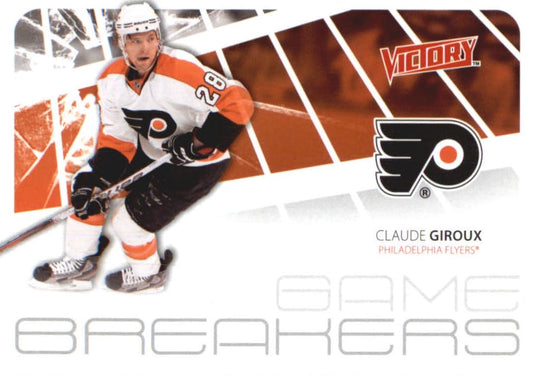 NHL 2011-12 Upper Deck Victory Game Breakers - No GB-CG - Claude Giroux