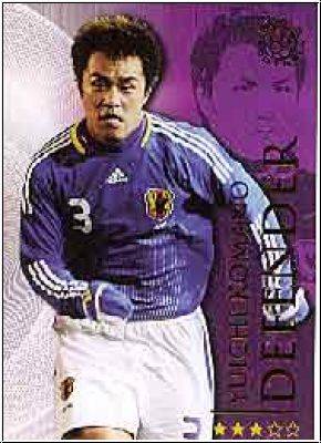 Soccer 2009 futera World Football - No 117 - Yuichi Komano