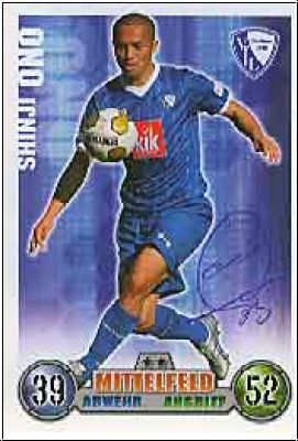 Fussball 2009 Topps Match Attax - Shinji Ono