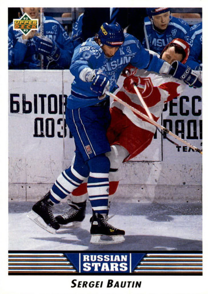 NHL 1992 / 93 Upper Deck - No 337 - Sergei Bautin