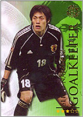 Fussball 2009 futera World Football - No 040 - Seigo Narazaki