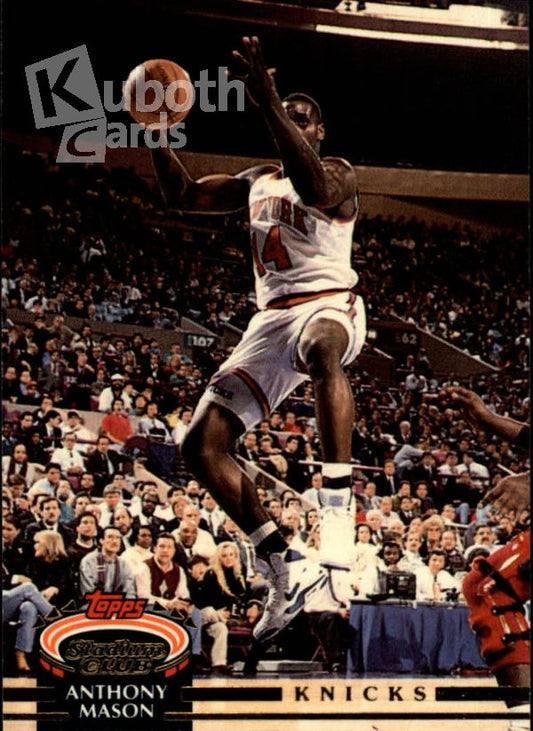 NBA 1992-93 Stadium Club - No 164 - Anthony Mason