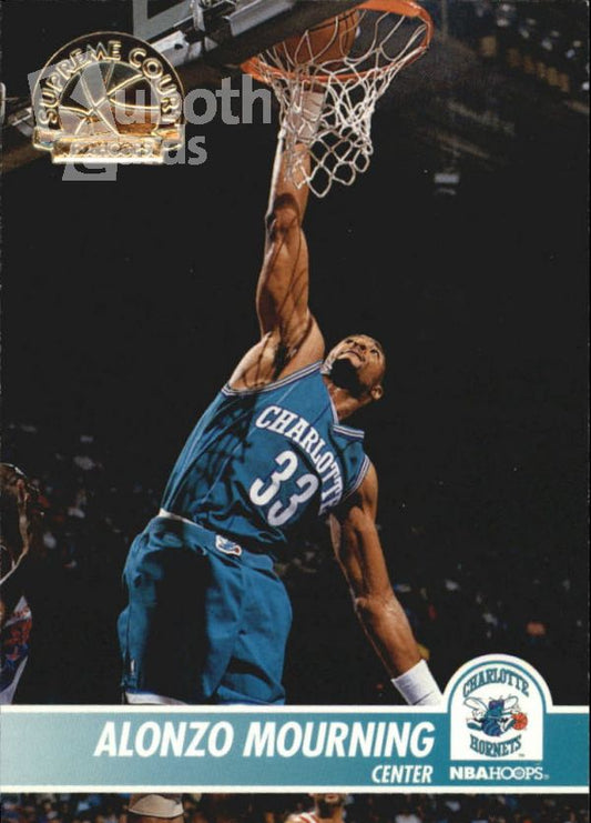 NBA 1994-95 Hoops Supreme Court - No SC5 - Alonzo Mourning