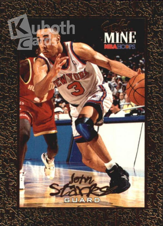 NBA 1994-95 Hoops - No 443 - John Starks