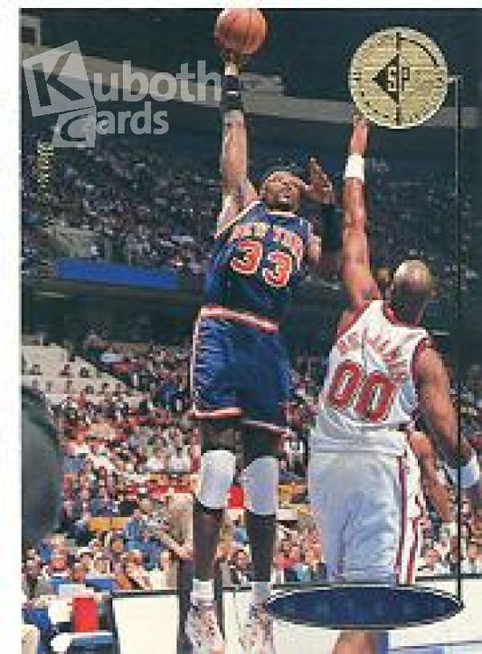 NBA 1994-95 SP Championship - No 96 - Patrick Ewing