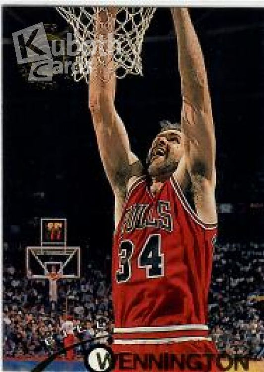 NBA 1994-95 Stadium Club - No 231 - Bill Wennington