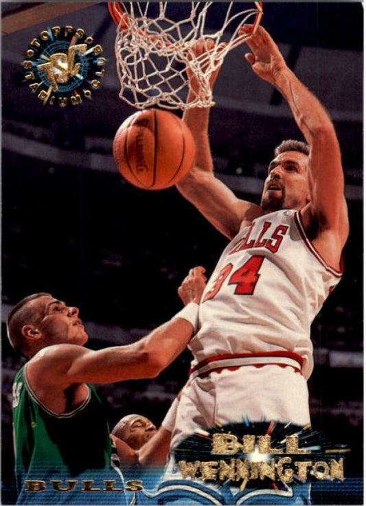 NBA 1995-96 Stadium Club - No 26 - Bill Wennington