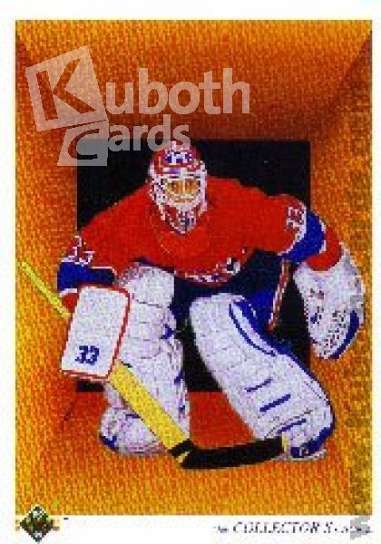 NHL 1990-91 Upper Deck - No 317 - Patrick Roy