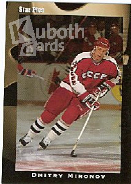 NHL 1991 Star Pics - No 58 - Dmitry Mironov