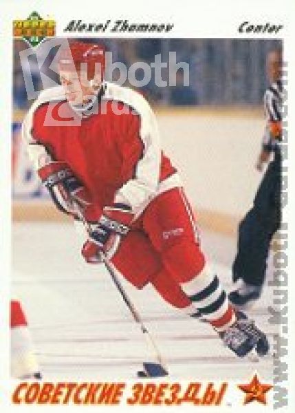 NHL 1991-92 Upper Deck - No 2 - Alexei Zhamnov