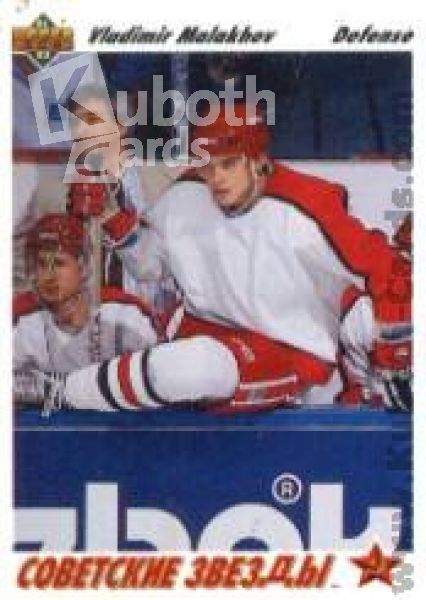 NHL 1991-92 Upper Deck - No 1 - Vladimir Malakhov