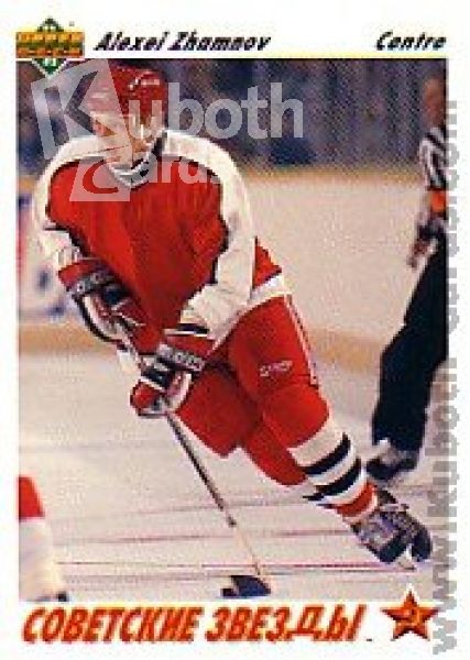 NHL 1991-92 Upper Deck French - No 2 - Alexei Zhamnov