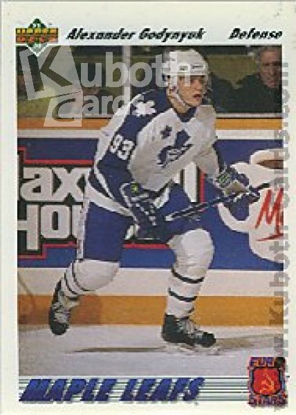 NHL 1991-92 Upper Deck Euro-Stars - No E16 - Alexander Godynyuk