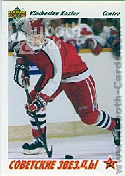 NHL 1991-92 Upper Deck French - No 5 - Viacheslav Kozlov