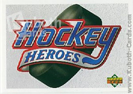 NHL 1991-92 Upper Deck Brett Hull Heroes - No NN0 - Hull Header