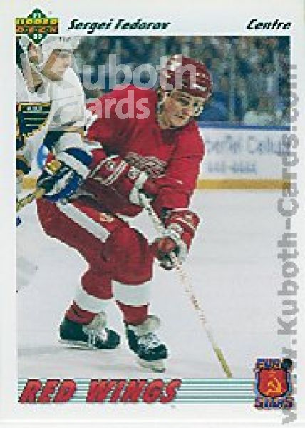 NHL 1991-92 Upper Deck Euro-Stars French - No E9 - Sergei Fedorov