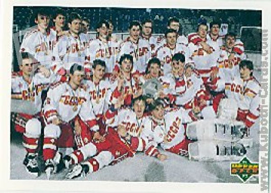 NHL 1991-92 Upper Deck - No 649 - World Junior Champions - CCCP Team Photo