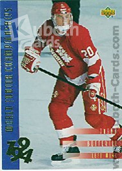 NHL 1993/94 Upper Deck - No 534 - Jason Botterill