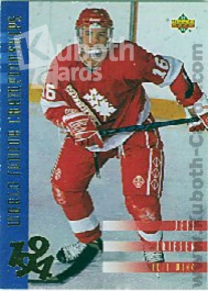 NHL 1993 / 94 Upper Deck - No 532 - Jeff Friesen