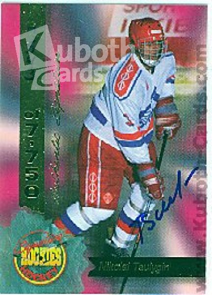 NHL 1995 Signature Rookies Signatures - No 33 - Nikolai Tsulygin