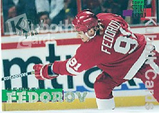 NHL 1994/95 Stadium Club - No. 268 - Sergei Fedorov