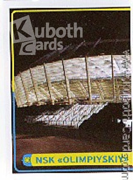 Football 2012 Panini European Championship - No 26 - venue Kiev