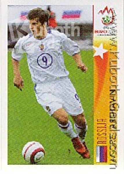 Soccer 2008 Panini European Championship - No 503 - Adrei Arshavin