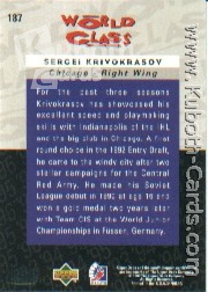 NHL 1995/96 Be A Player - No 187 - Sergei Krivokrasov