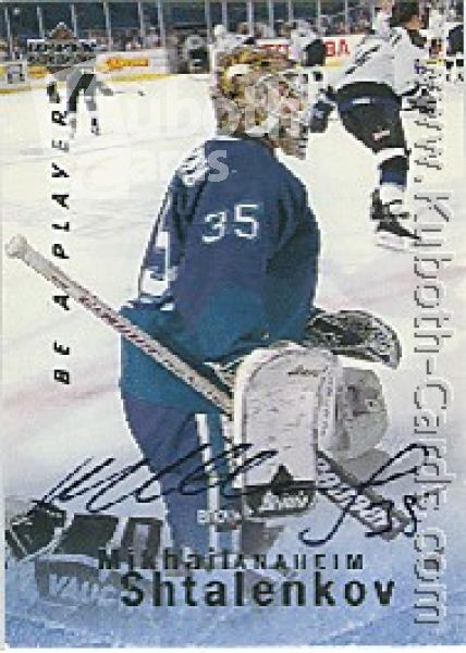 NHL 1995 / 96 Be A Player Autographs - No S69 - Shtalenkov