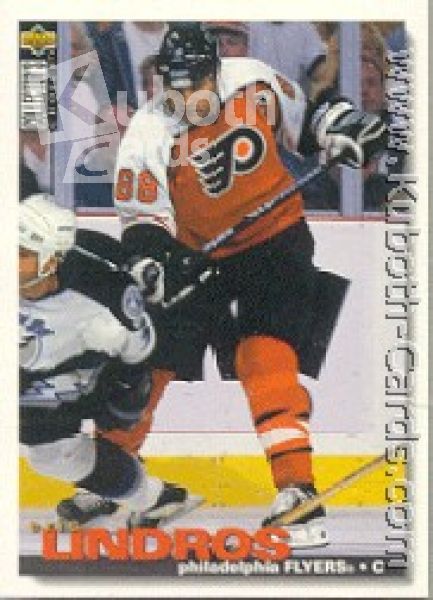 NHL 1995 / 96 Collector's Choice - No 57 - Eric Lindros