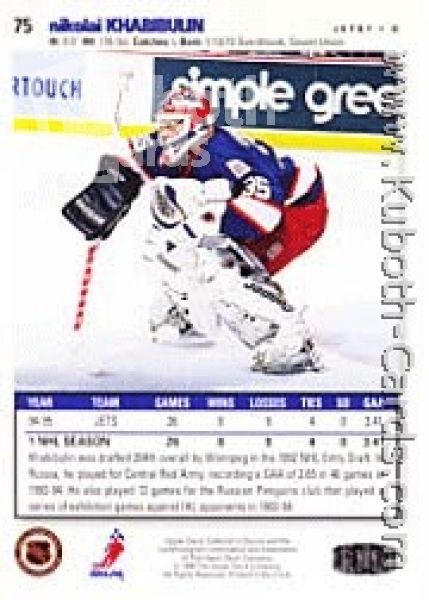 NHL 1995 / 96 Collector's Choice - No 75 - Nikolai Khabibulin