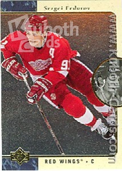 NHL 1995/96 SP - No 44 - Sergei Fedorov