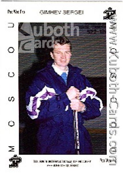NHL 1992 Quebec Pee-Wee - No 1788 - Sergei Gimhev