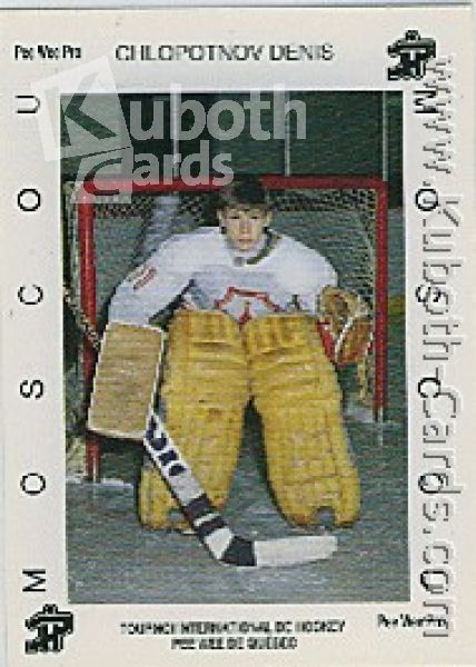 NHL 1992 Quebec Pee-Wee - No 1787 - Denis Chlopotnov
