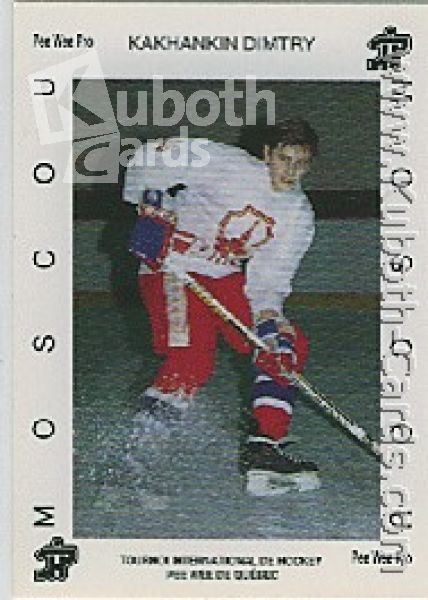 NHL 1992 Quebec Pee-Wee - No 1784 - Dimtry Kakhankin