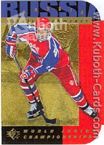 NHL 1994 / 95 SP Die-Cuts - No 167 - Vitali Yachmenev