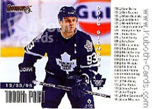 NHL 1996 / 97 Donruss - No 239 - Doug Gilmour