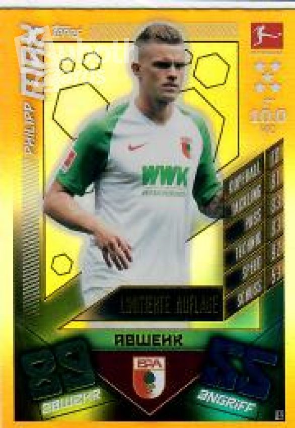 Soccer 2019-20 Topps Match Attax - No LE9 - Philipp Max