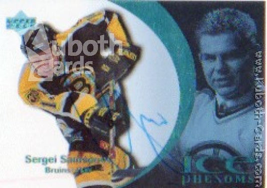 NHL 1997-98 Upper Deck Ice Parallel - No 43 - Sergei Samsonov