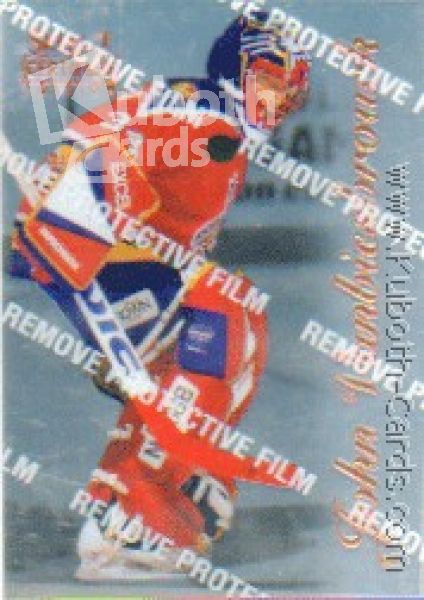 NHL 1996 / 97 Select Certified - No 59 - John Vanbiesbrouck