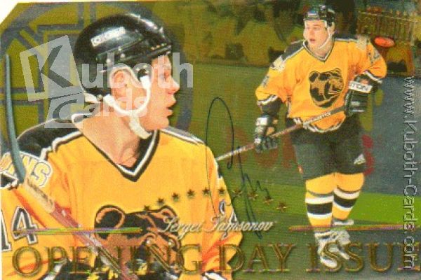 NHL 1997/98 Donruss Priority Postcards Opening Day Issue - No NN - Sergei Samsonov