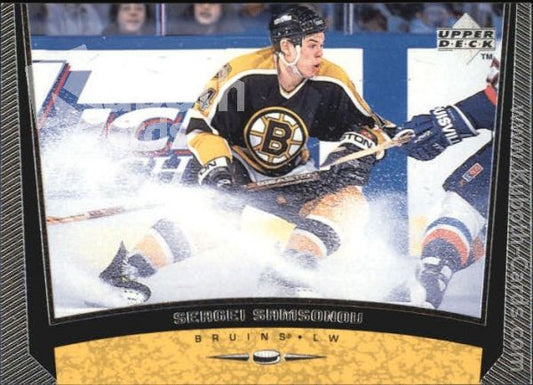 NHL 1998-99 Upper Deck - No. 39 - Sergei Samsonov