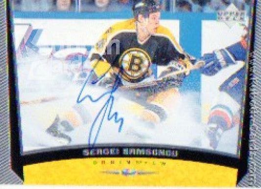 NHL 1998-99 Upper Deck - No 39 - Sergei Samsonov