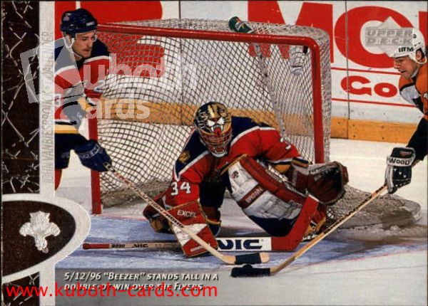 NHL 1996/97 Upper Deck - No 63 - John Vanbiesbrouck