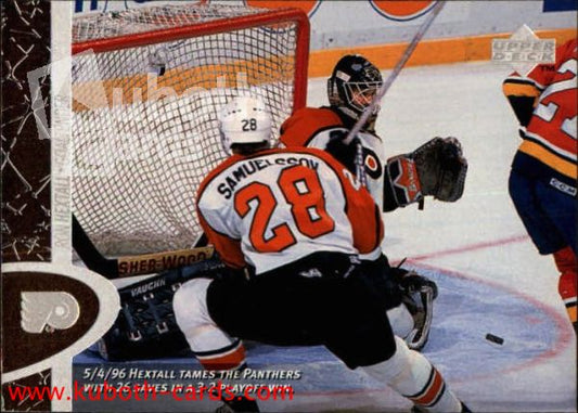 NHL 1996 / 97 Upper Deck - No 119 - Ron Hextall