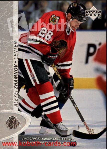 NHL 1996 / 97 Upper Deck - No 233 - Alexei Zhamnov