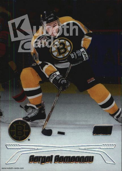 NHL 1999-00 Stadium Club Chrome - No 37 - Sergei Samsonov